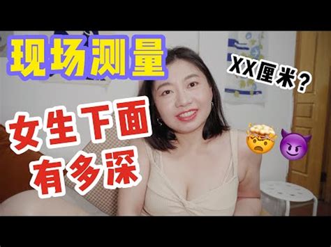 女生白虎|女性「白虎」是什麼情況？真的克夫嗎？專家給出答案